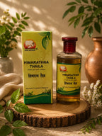 Gou Ganga  Himarathna Thaila