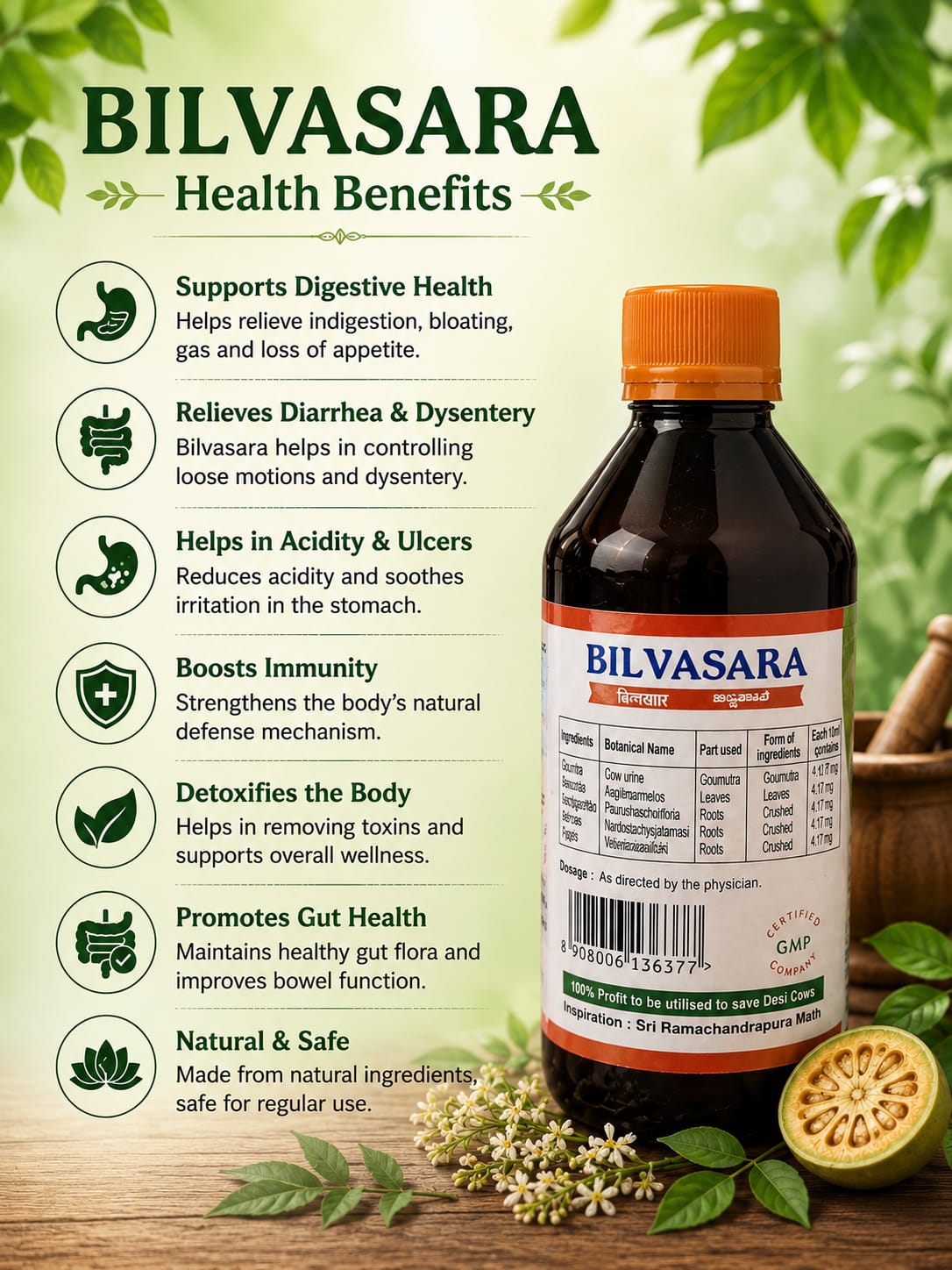 Gou Ganga Bilvasara