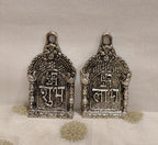 German Silver Shubh Laabh