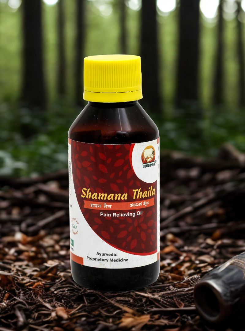 Gou Ganga Shamana Thaila