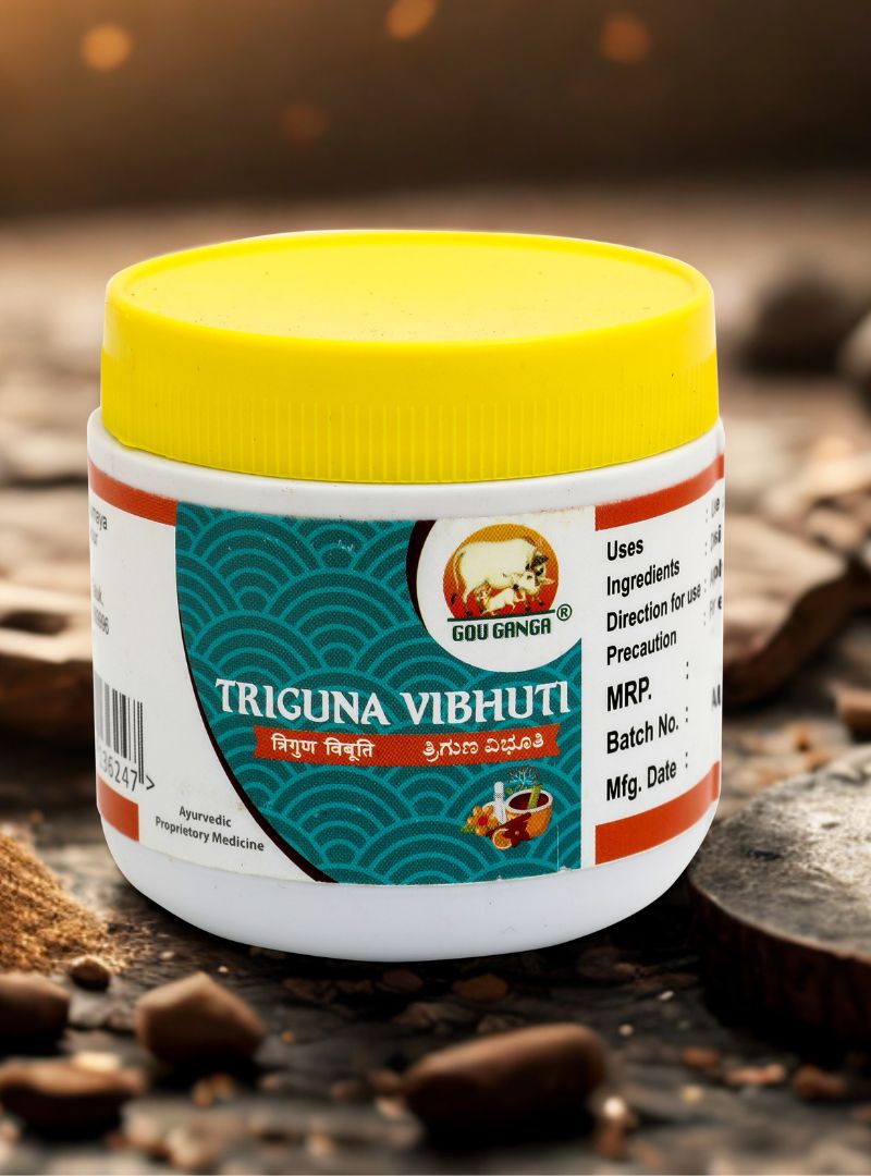 Gou Ganga Triguna Vibhuti